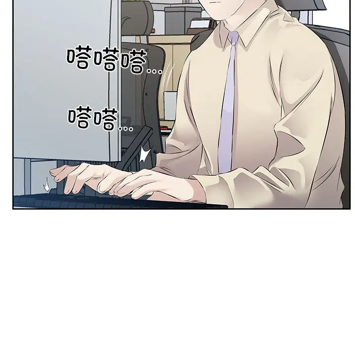 1 回归单身的继女_回归单身的继女