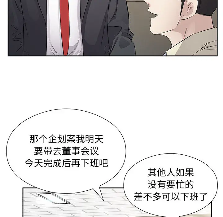 1 回归单身的继女_回归单身的继女