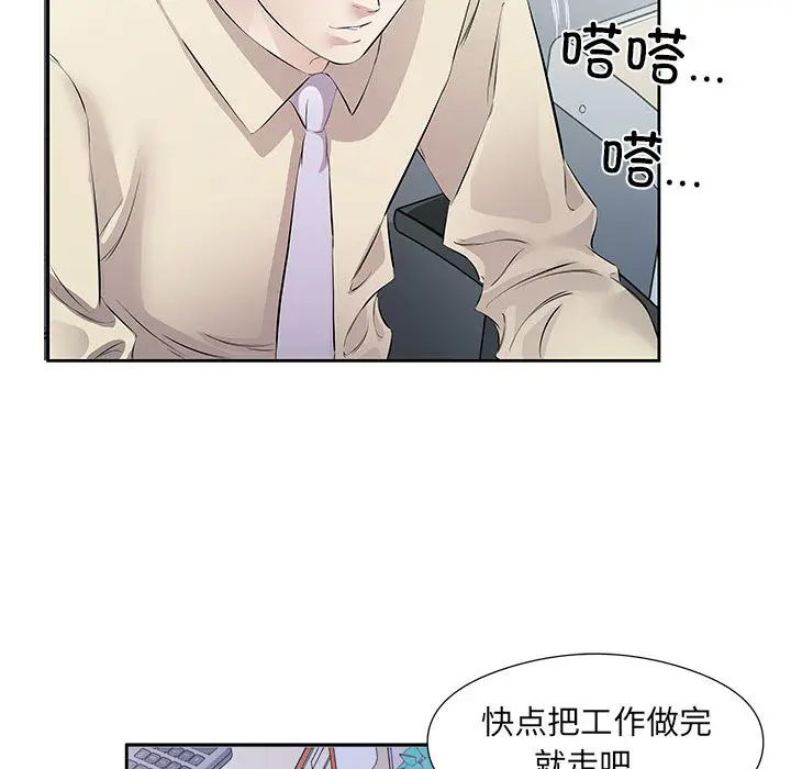 1 回归单身的继女_回归单身的继女