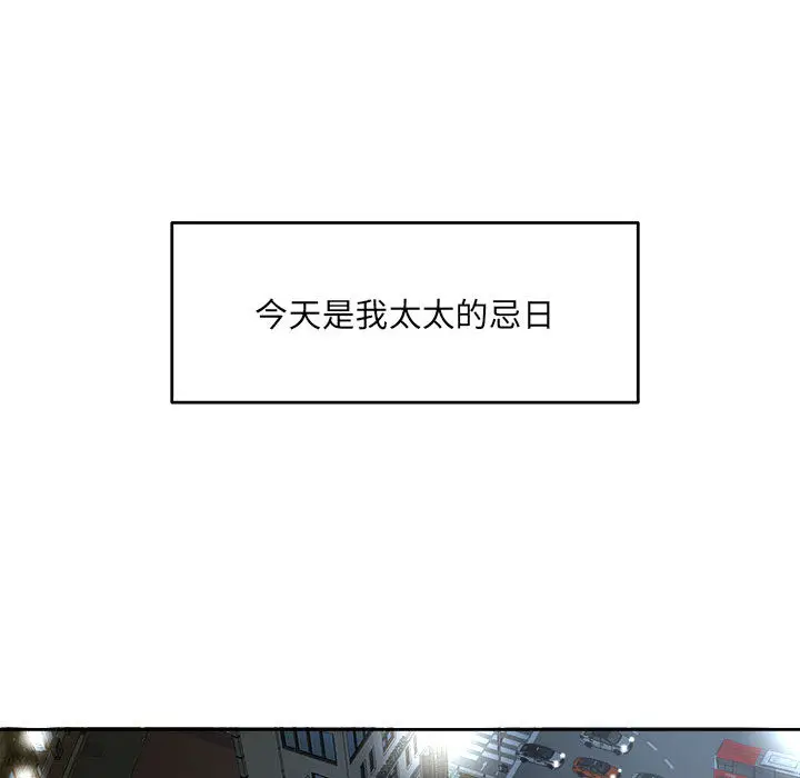1 回归单身的继女_回归单身的继女