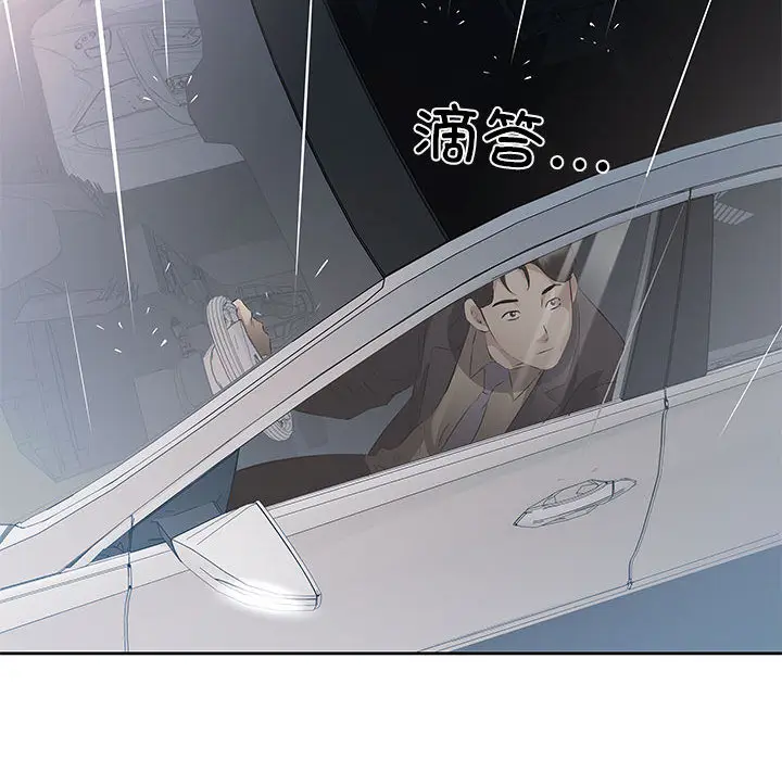 1 回归单身的继女_回归单身的继女