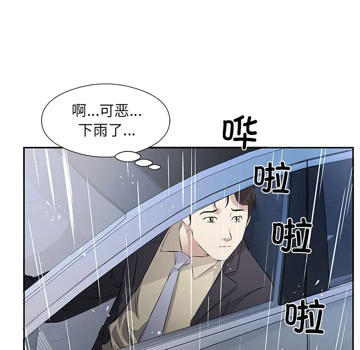 1 回归单身的继女_回归单身的继女