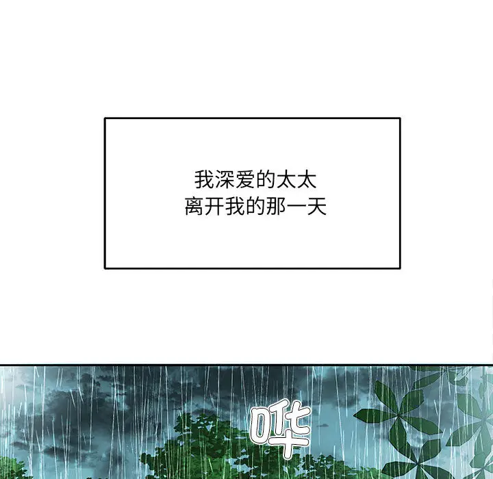 1 回归单身的继女_回归单身的继女