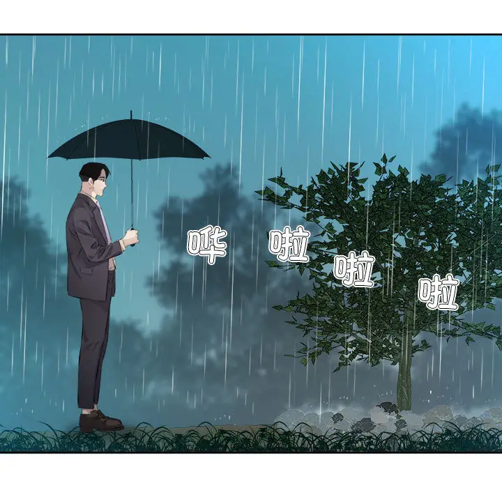 1 回归单身的继女_回归单身的继女
