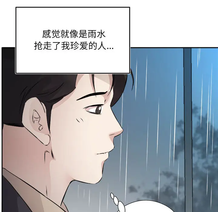 1 回归单身的继女_回归单身的继女