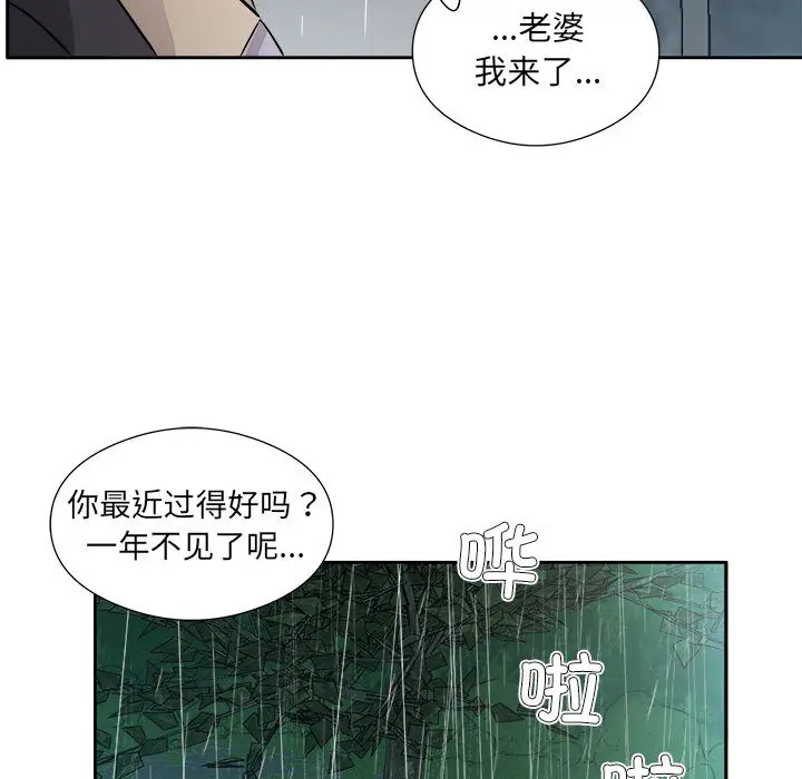 1 回归单身的继女_回归单身的继女