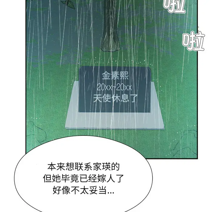 1 回归单身的继女_回归单身的继女