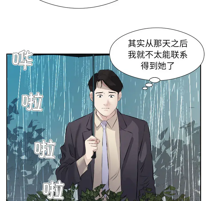 1 回归单身的继女_回归单身的继女