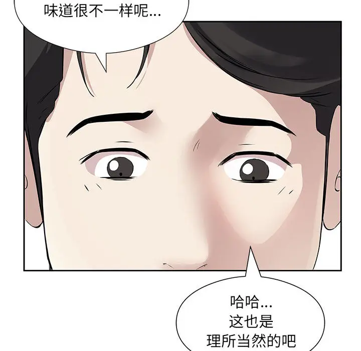 1 回归单身的继女_回归单身的继女