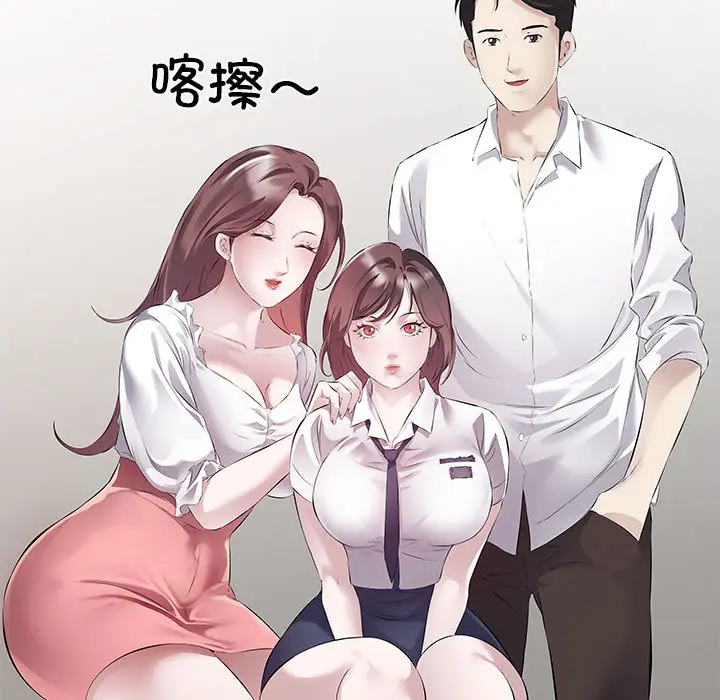 1 回归单身的继女_回归单身的继女