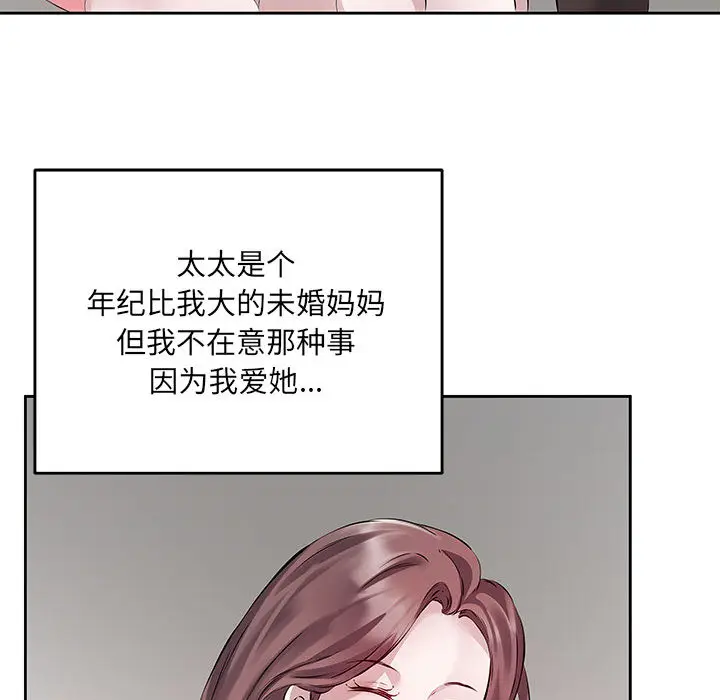 1 回归单身的继女_回归单身的继女