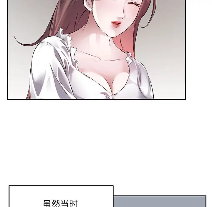 1 回归单身的继女_回归单身的继女