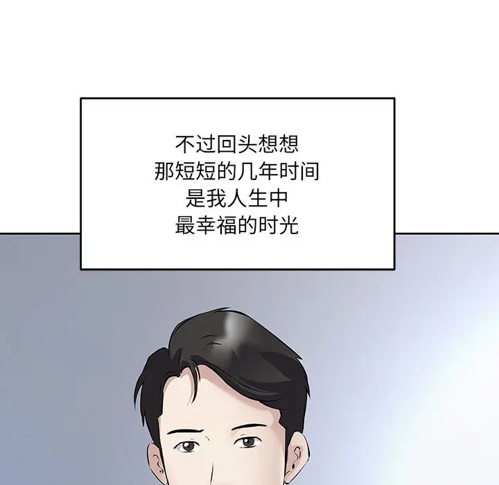1 回归单身的继女_回归单身的继女