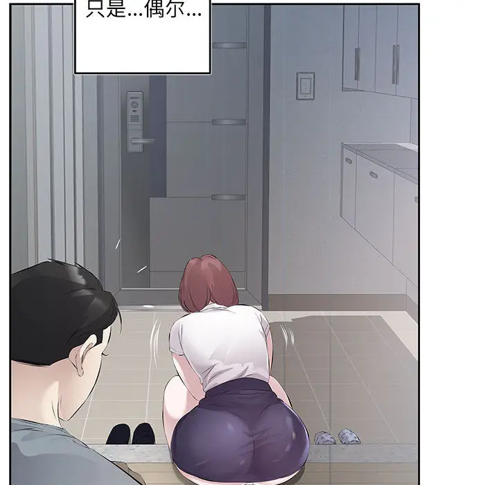 1 回归单身的继女_回归单身的继女