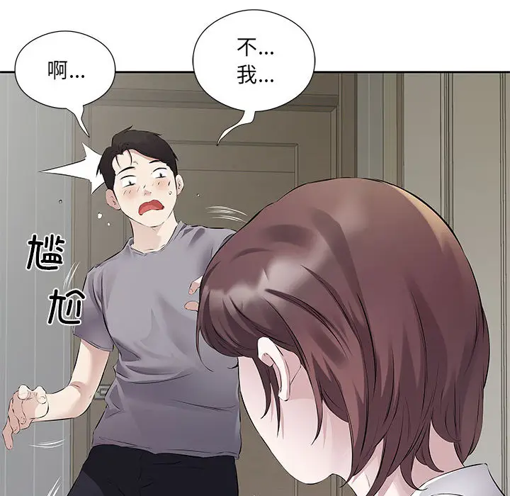 1 回归单身的继女_回归单身的继女