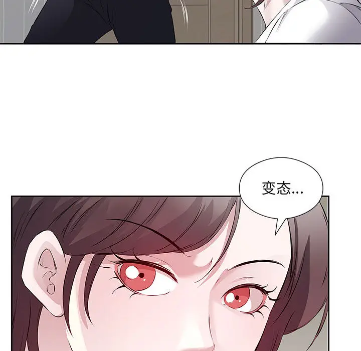 1 回归单身的继女_回归单身的继女