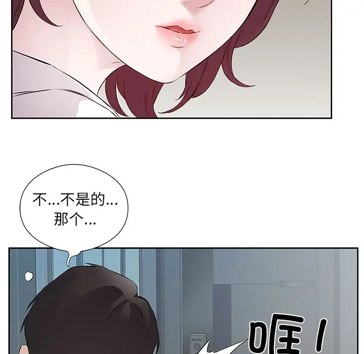 1 回归单身的继女_回归单身的继女