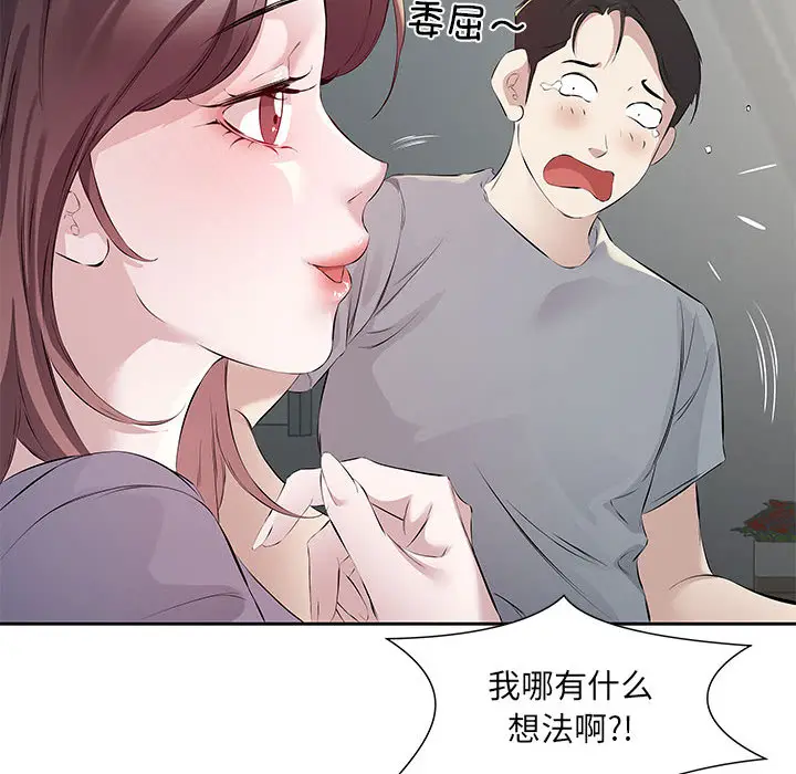 1 回归单身的继女_回归单身的继女