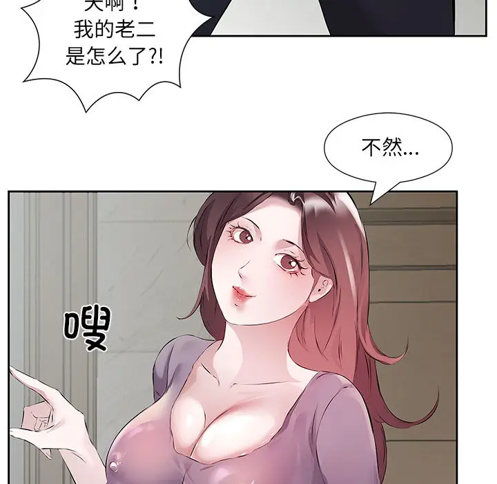 1 回归单身的继女_回归单身的继女