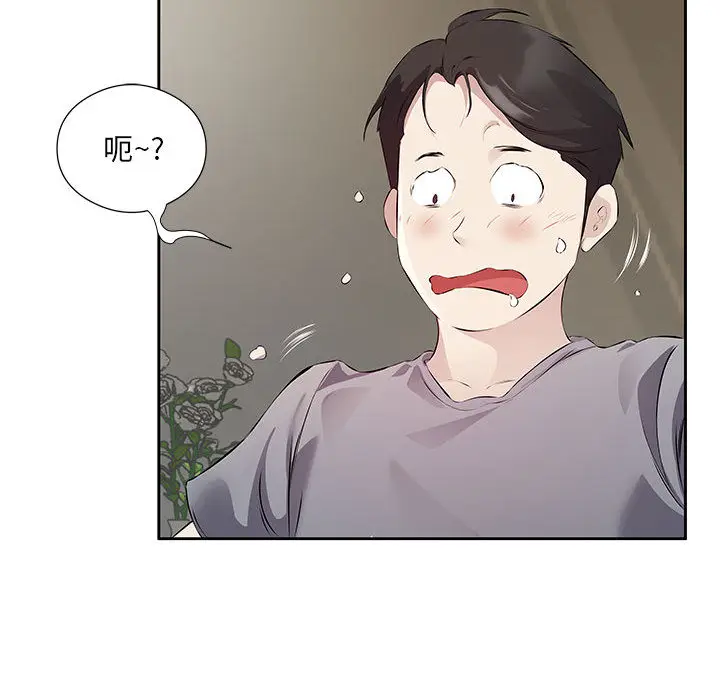 1 回归单身的继女_回归单身的继女