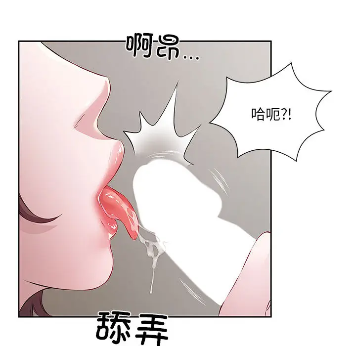 1 回归单身的继女_回归单身的继女