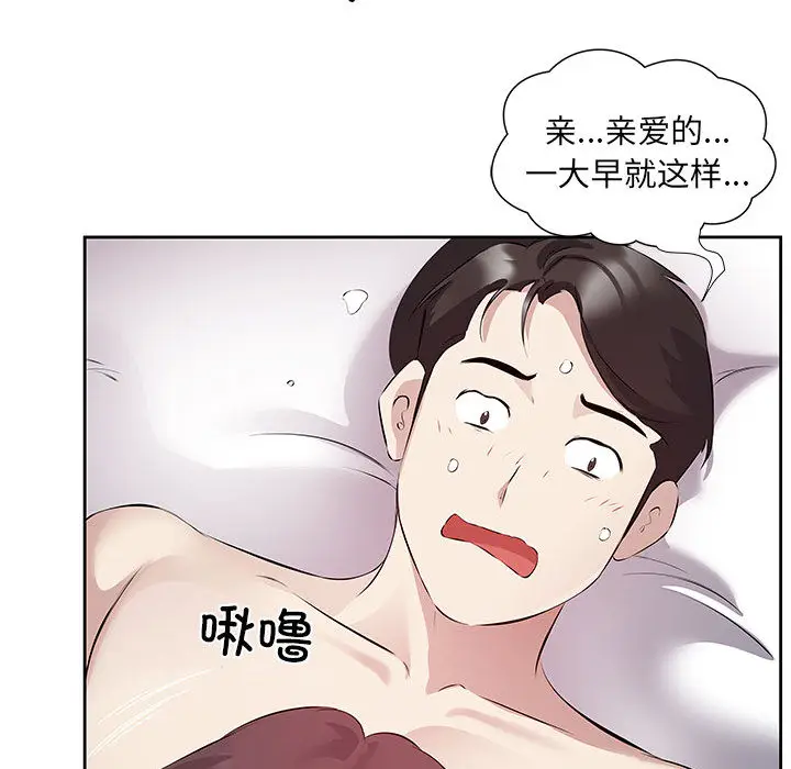 1 回归单身的继女_回归单身的继女