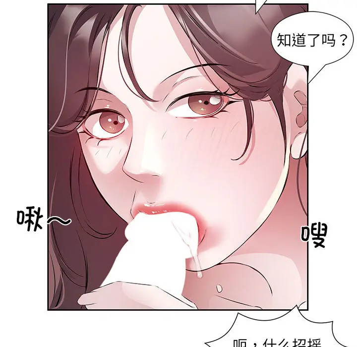 1 回归单身的继女_回归单身的继女