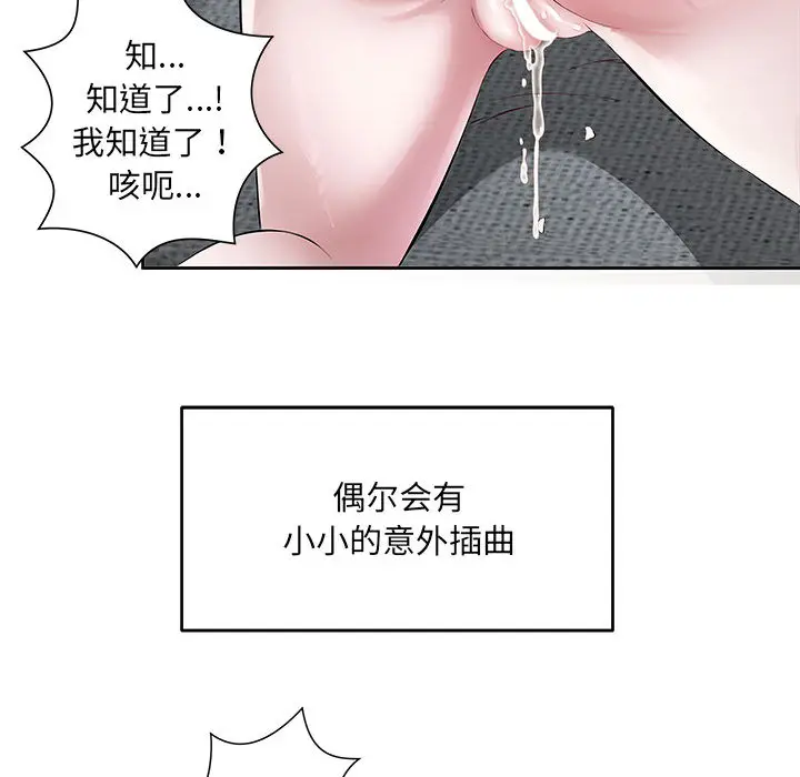 1 回归单身的继女_回归单身的继女