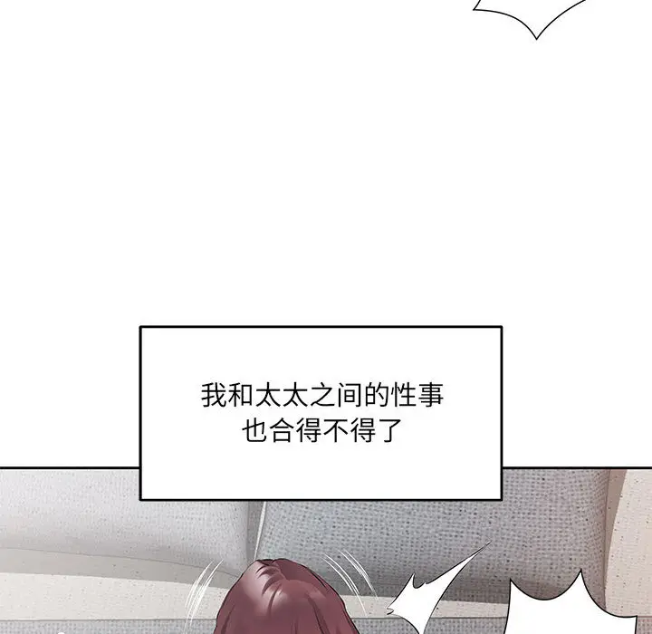 1 回归单身的继女_回归单身的继女