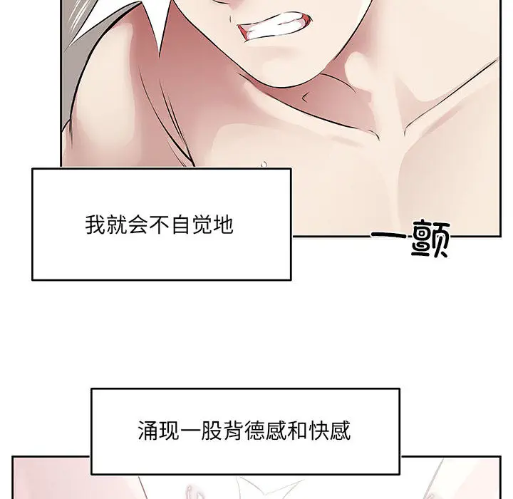 1 回归单身的继女_回归单身的继女