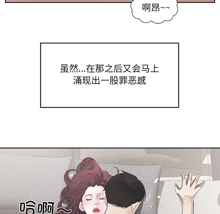 1 回归单身的继女_回归单身的继女
