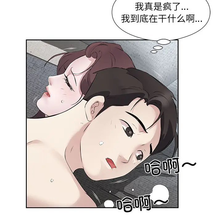 1 回归单身的继女_回归单身的继女