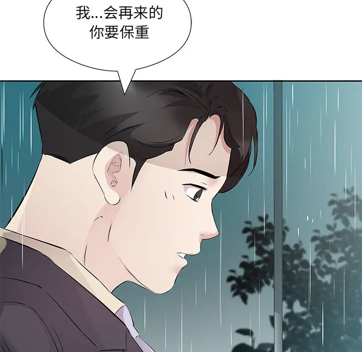 1 回归单身的继女_回归单身的继女