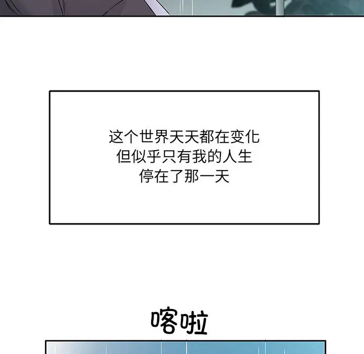 1 回归单身的继女_回归单身的继女