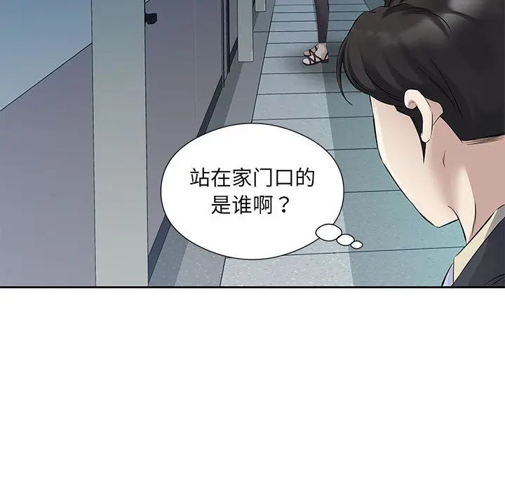 1 回归单身的继女_回归单身的继女