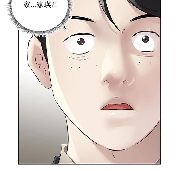 1 回归单身的继女_回归单身的继女