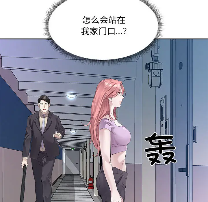 1 回归单身的继女_回归单身的继女