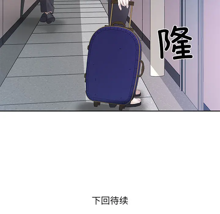 1 回归单身的继女_回归单身的继女