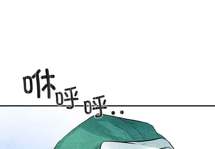 25 狂眼_狂眼