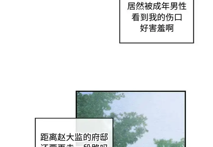 25 狂眼_狂眼