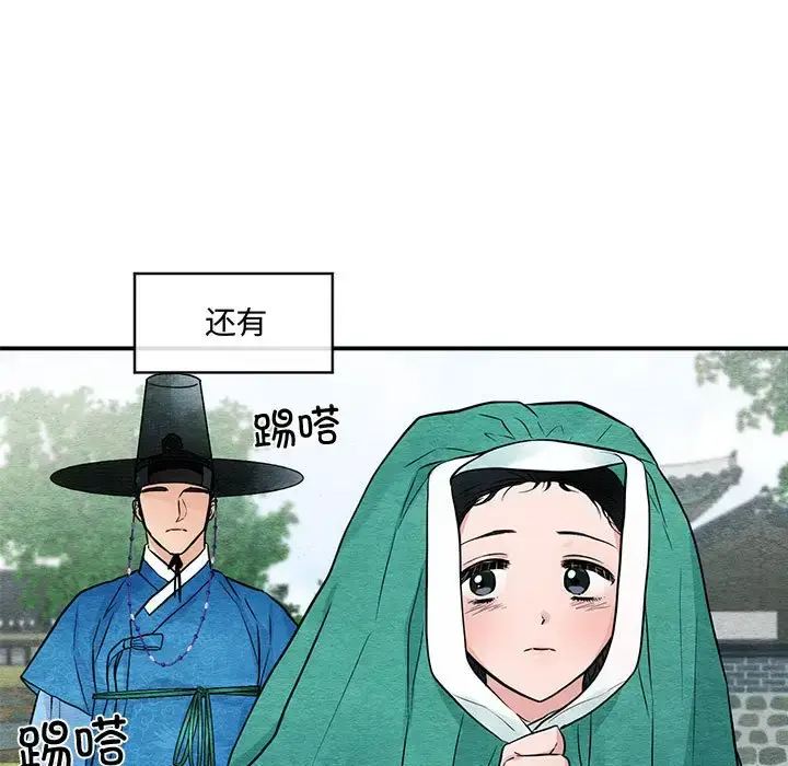 25 狂眼_狂眼