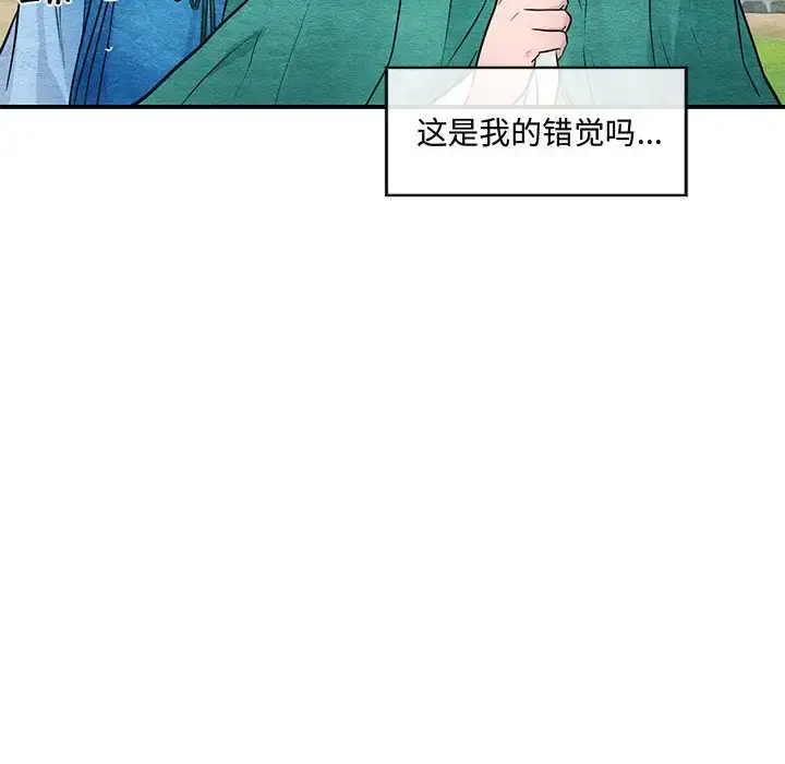 25 狂眼_狂眼