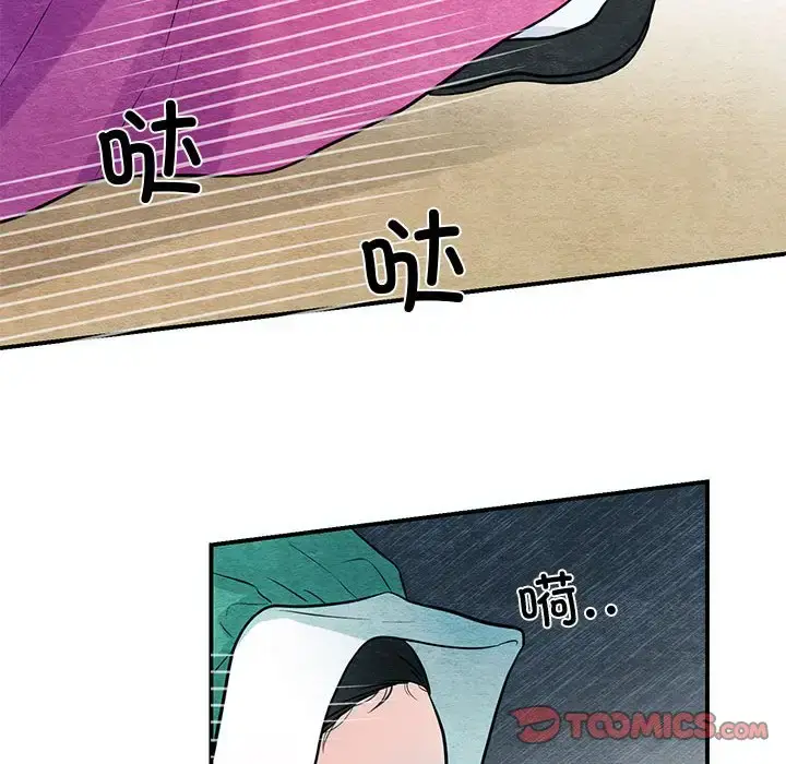 25 狂眼_狂眼