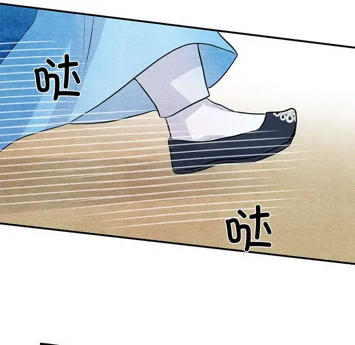 25 狂眼_狂眼