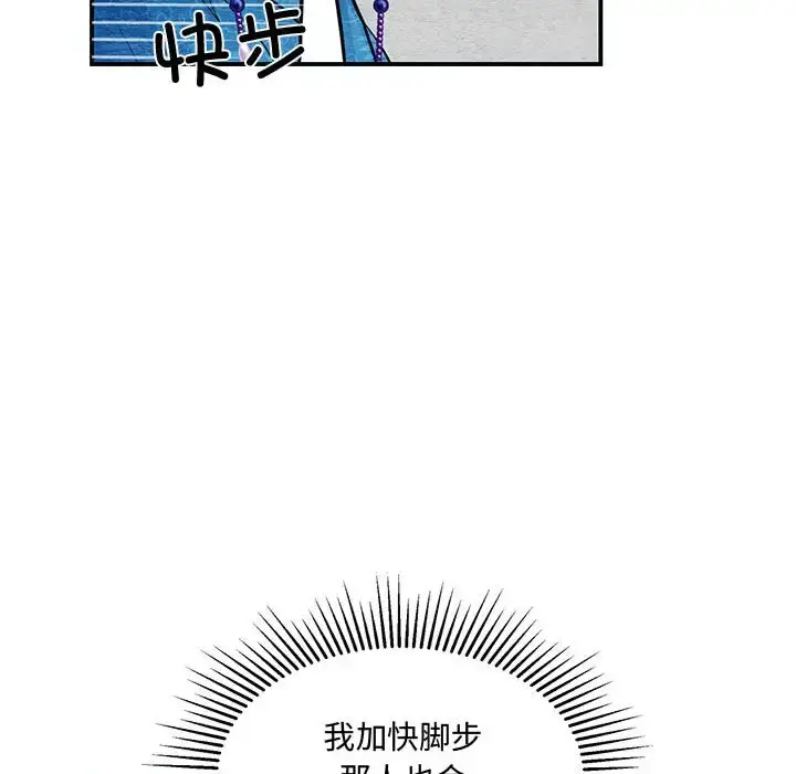 25 狂眼_狂眼