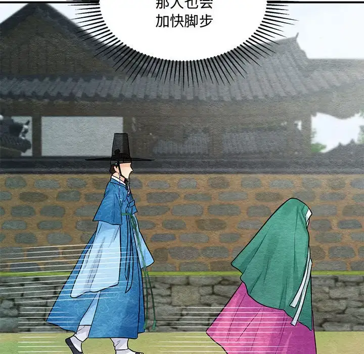25 狂眼_狂眼