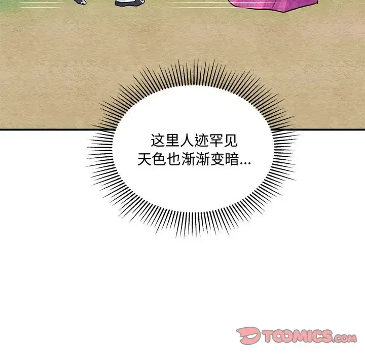 25 狂眼_狂眼