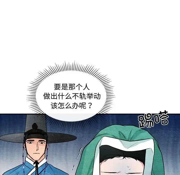 25 狂眼_狂眼