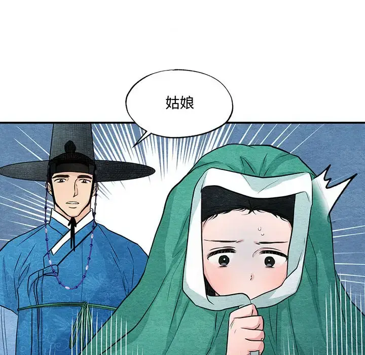 25 狂眼_狂眼