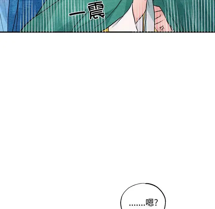 25 狂眼_狂眼